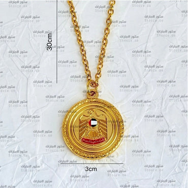 Chain Emirates - 1 - Gold