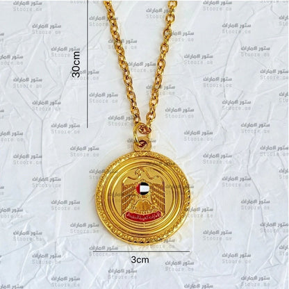 Chain Emirates - 1 - Gold