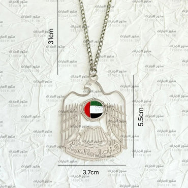 Chain Emirates
