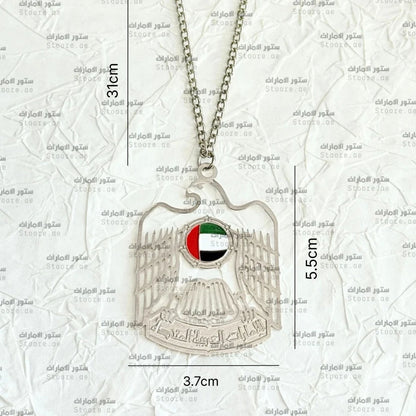 Chain Emirates