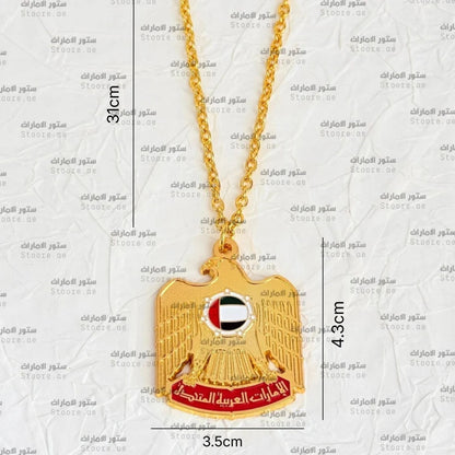Chain Emirates - 3 - Gold