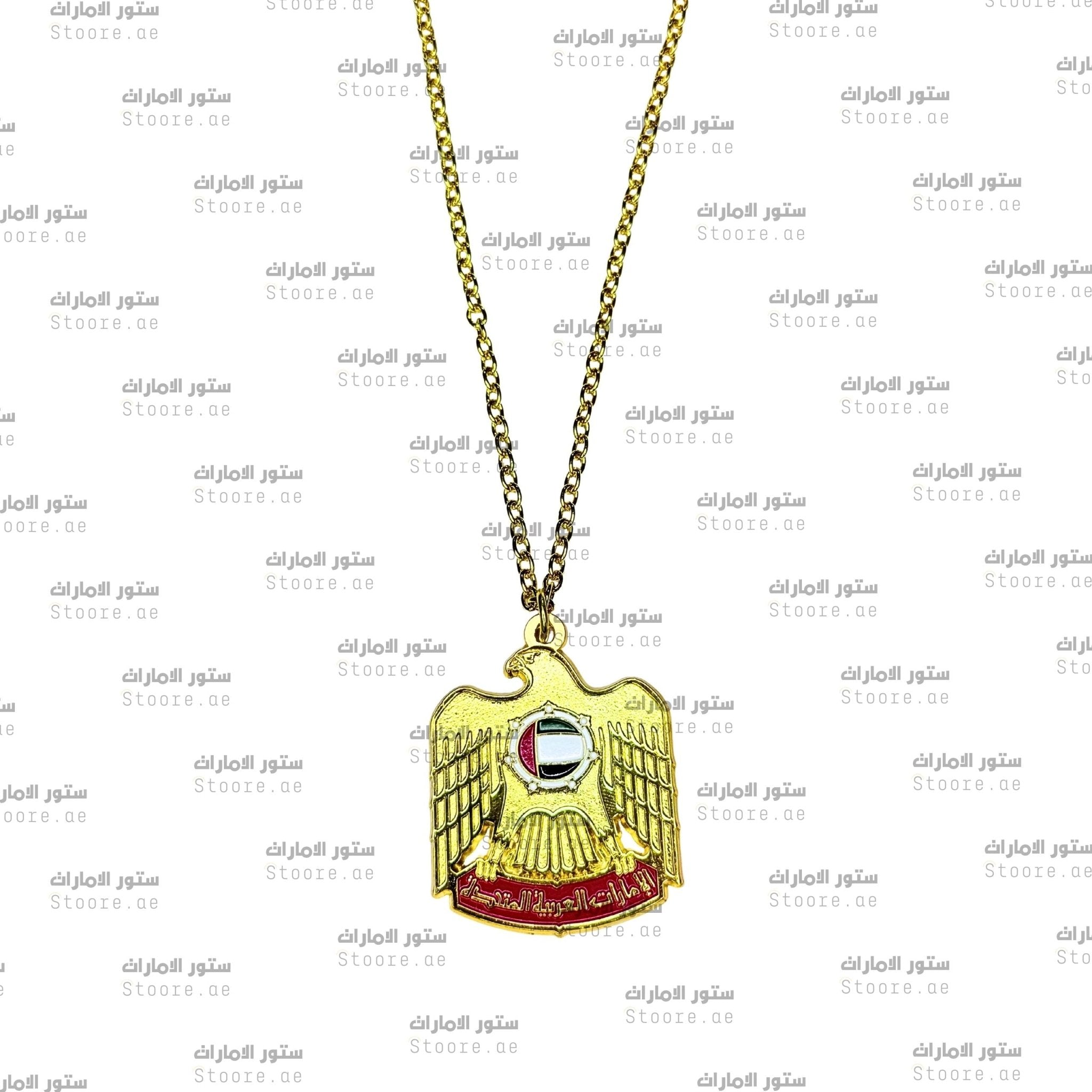 Chain Emirates - 3 - Gold