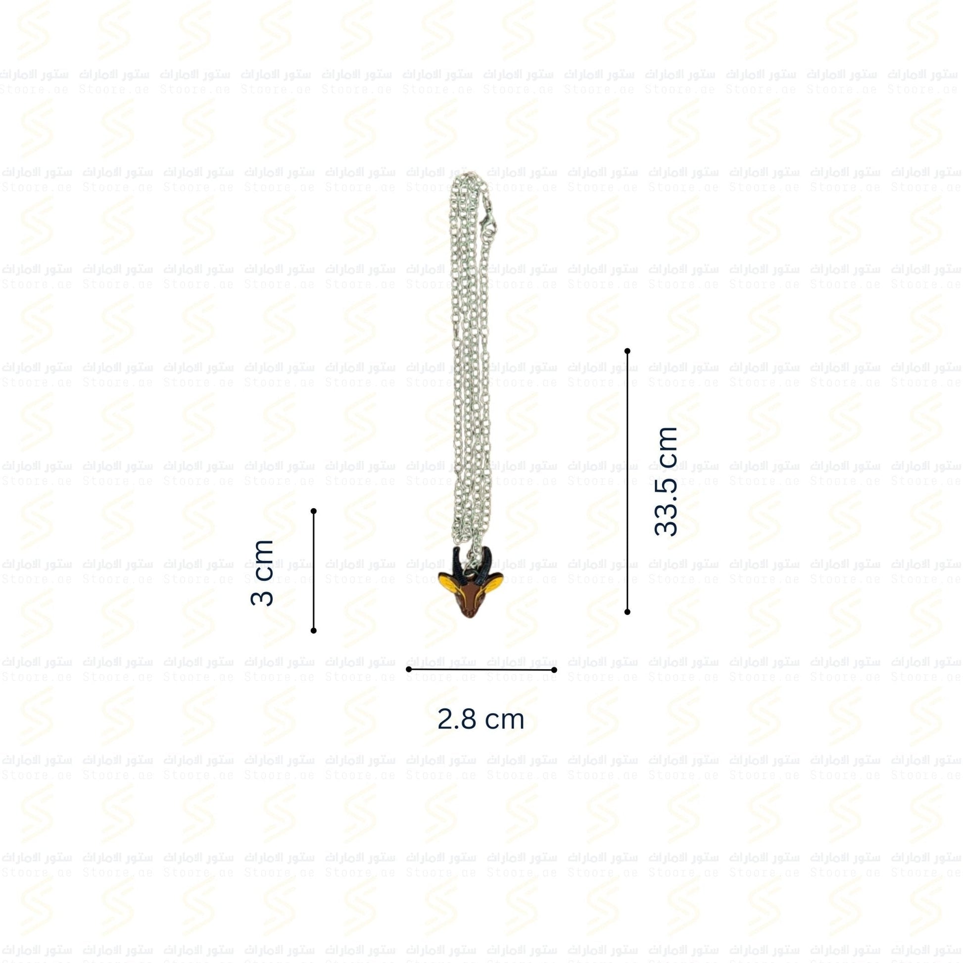 Chain Gazelle - 1