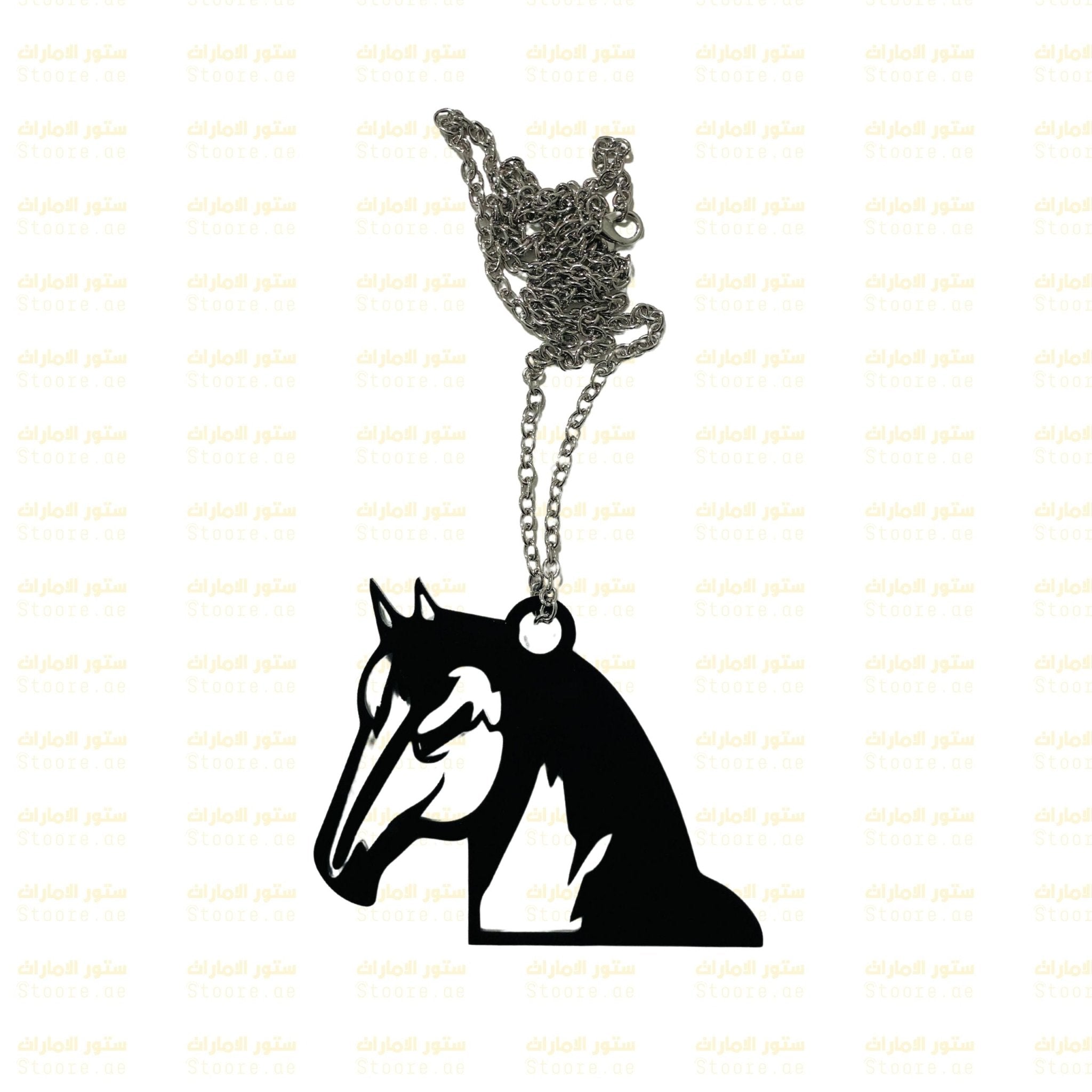 Chain Horse - 2