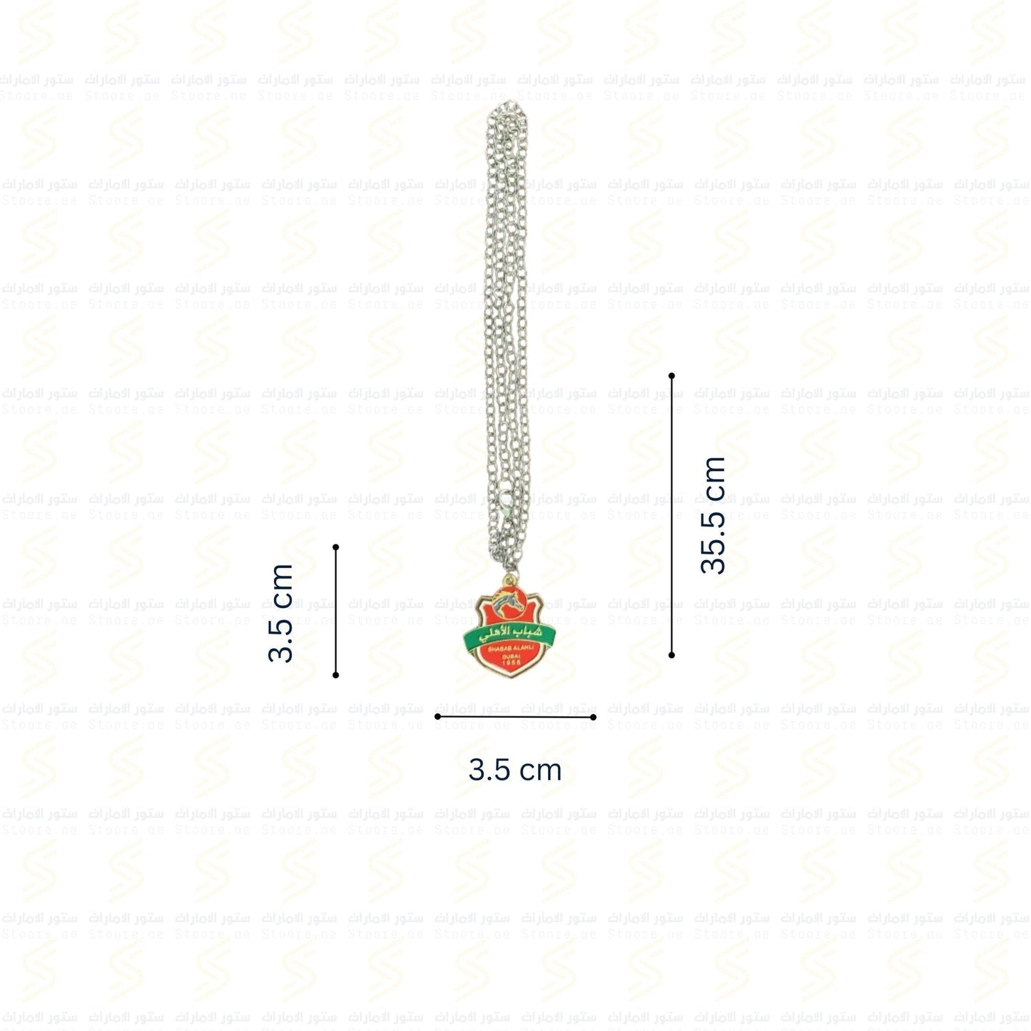 Chain SHABAB ALAHLI CLUB