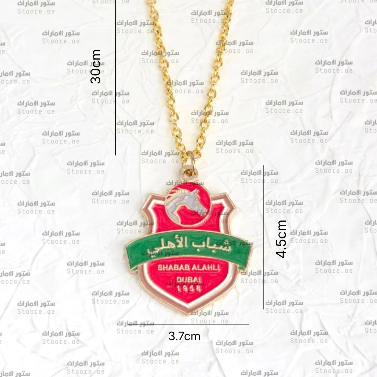 Chain SHABAB ALAHLI CLUB - Gold