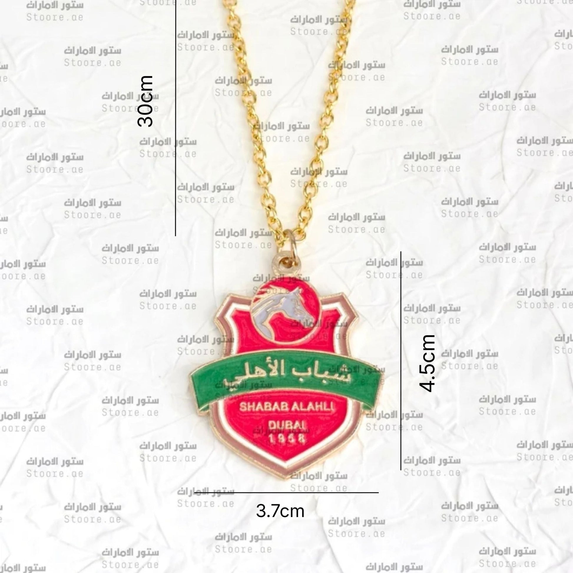 Chain SHABAB ALAHLI CLUB - Gold