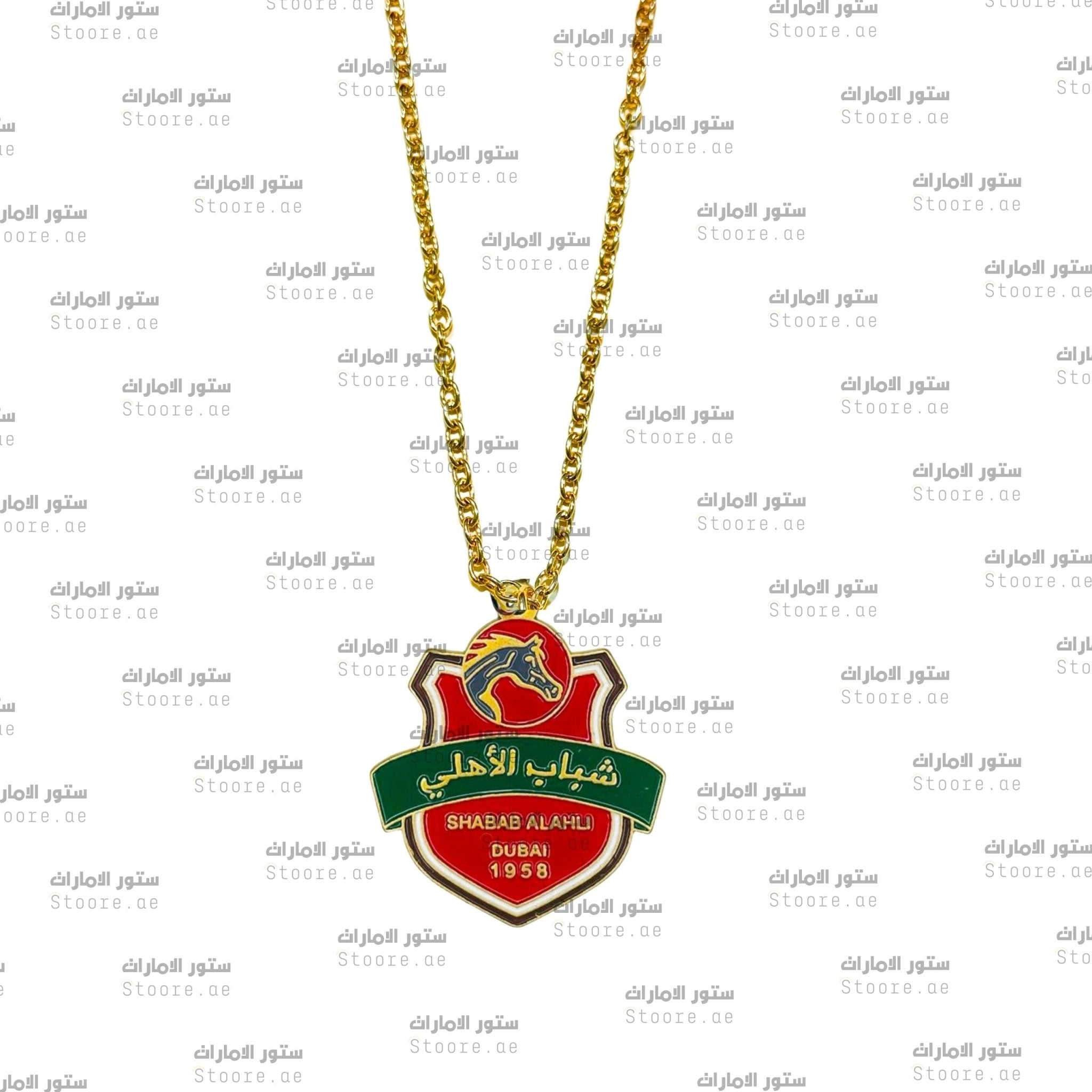 Chain SHABAB ALAHLI CLUB - Gold