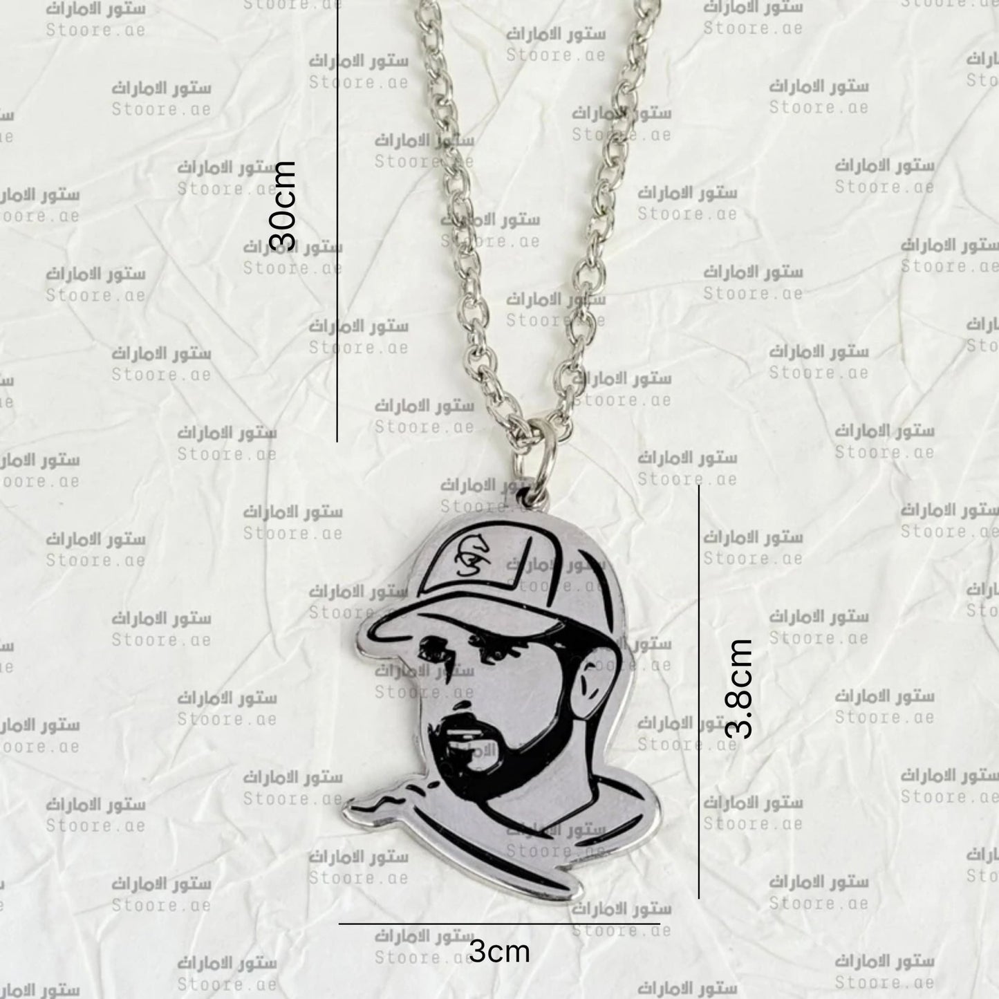 Chain Sheikh Hamdan bin Mohammed Al Maktoum - 2