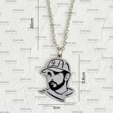 Chain Sheikh Hamdan bin Mohammed Al Maktoum - 2