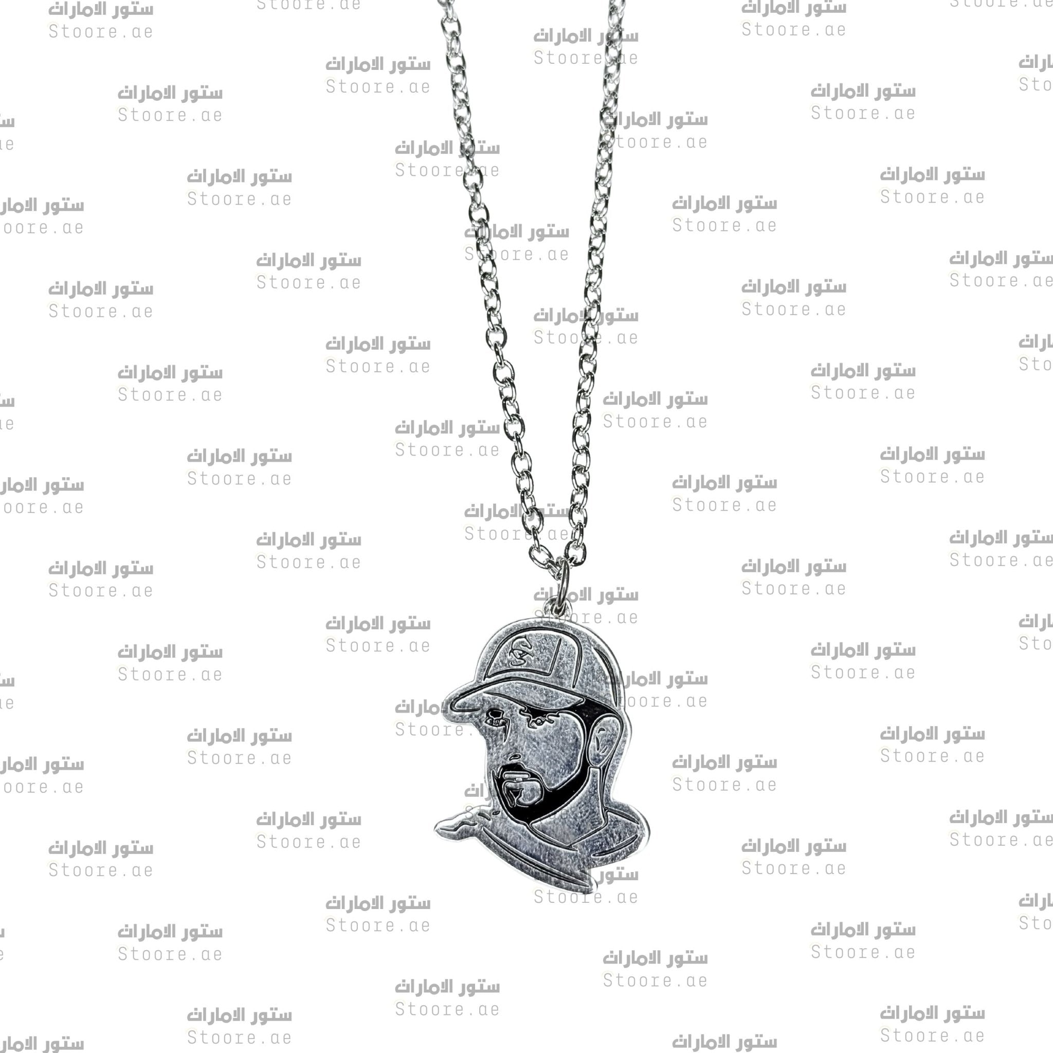 Chain Sheikh Hamdan bin Mohammed Al Maktoum - 2