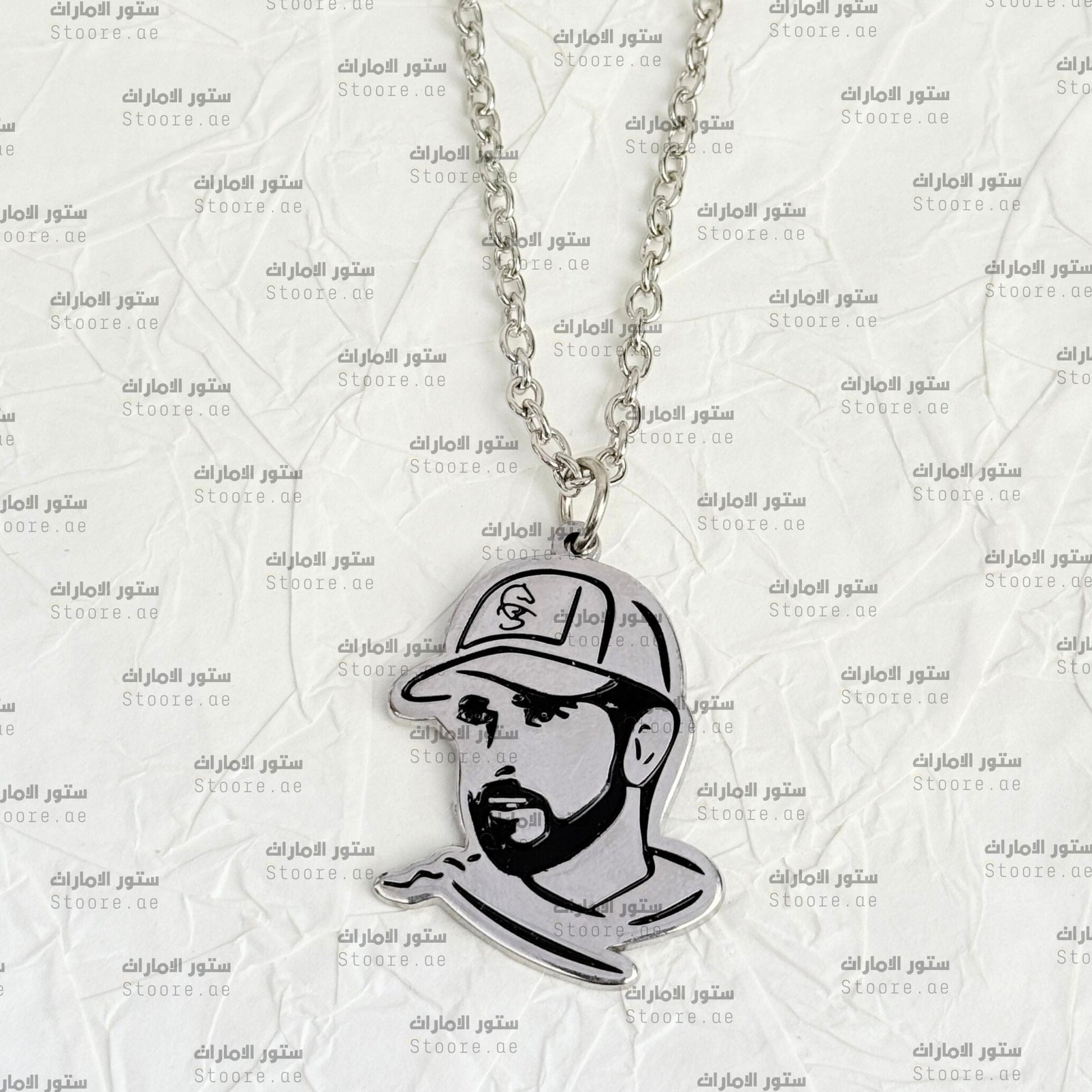 Chain Sheikh Hamdan bin Mohammed Al Maktoum - 2