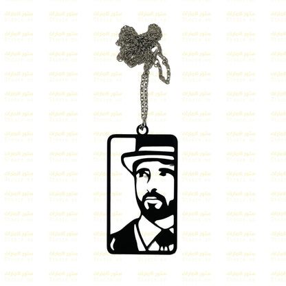 Chain Sheikh Hamdan bin Mohammed Al Maktoum