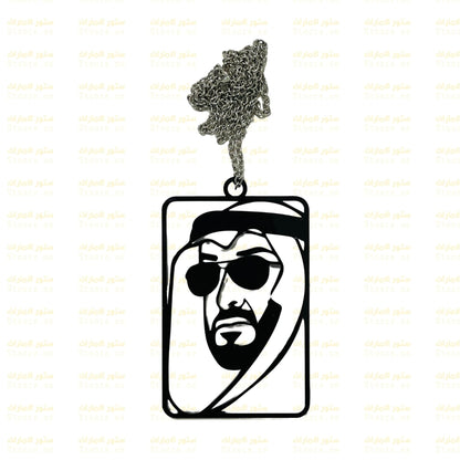 Chain Sheikh Mohammed bin Zayed Al Nahyan - 1
