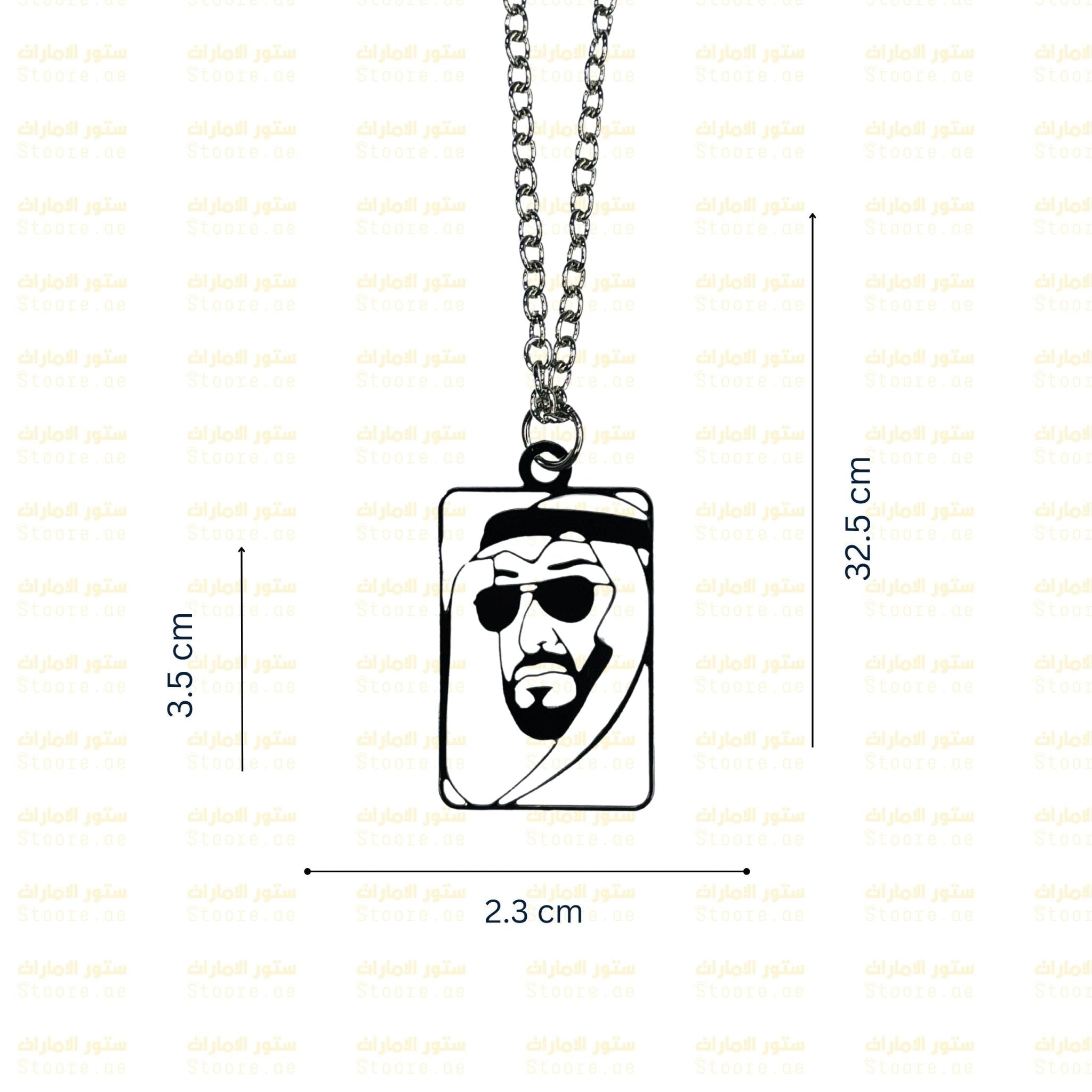 Chain Sheikh Mohammed bin Zayed Al Nahyan - 2