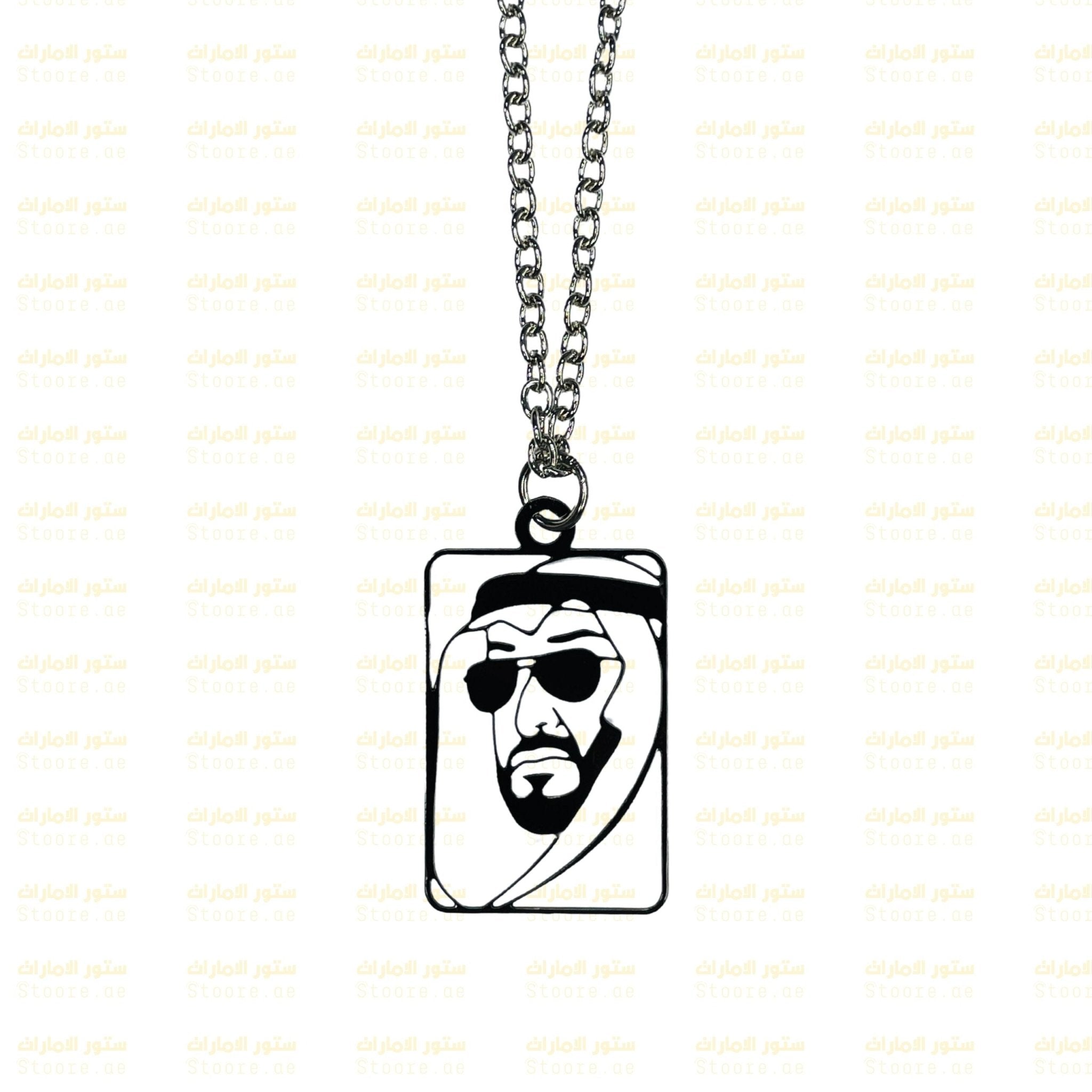 Chain Sheikh Mohammed bin Zayed Al Nahyan - 2