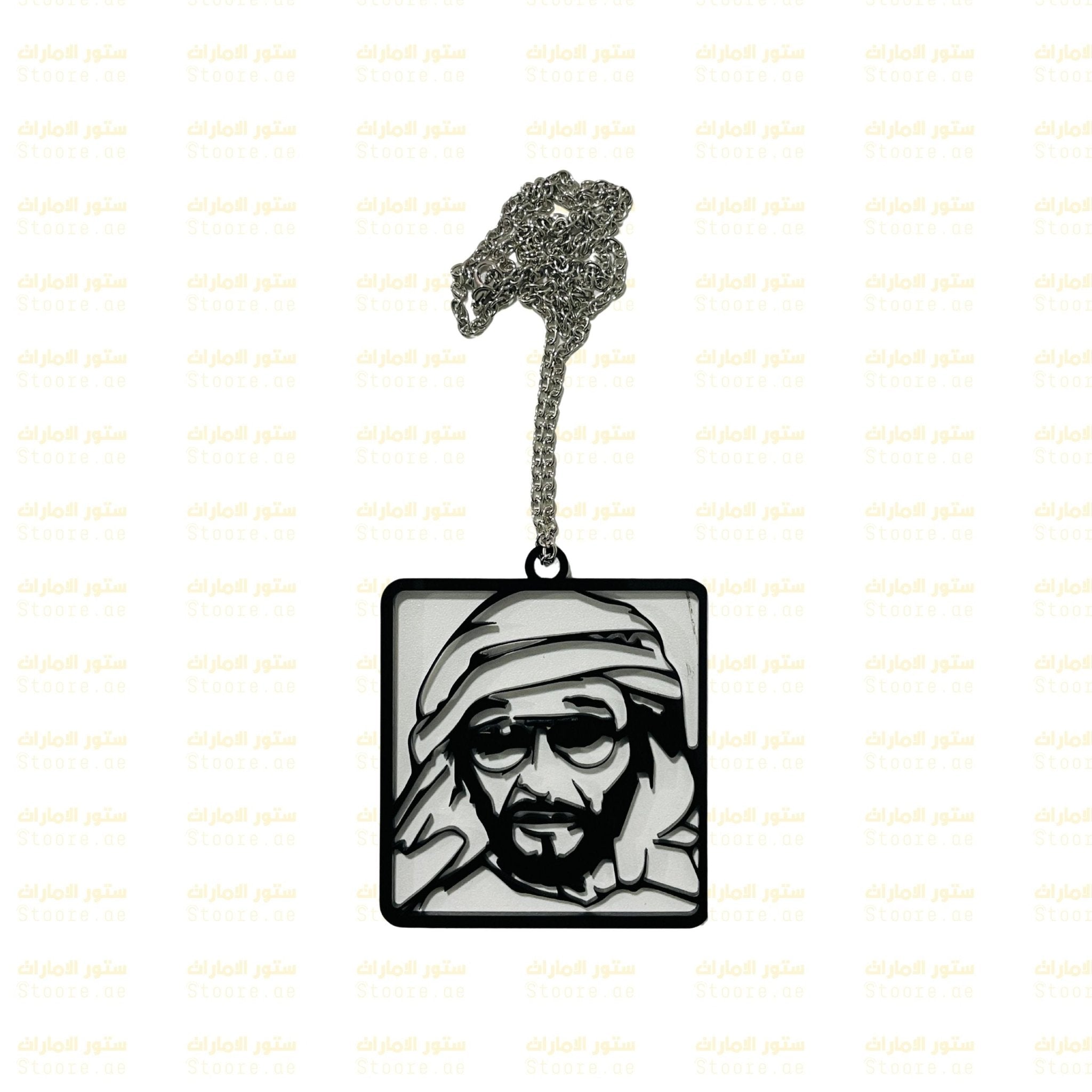 Chain Sheikh Zayed - 2