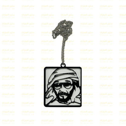 Chain Sheikh Zayed - 2