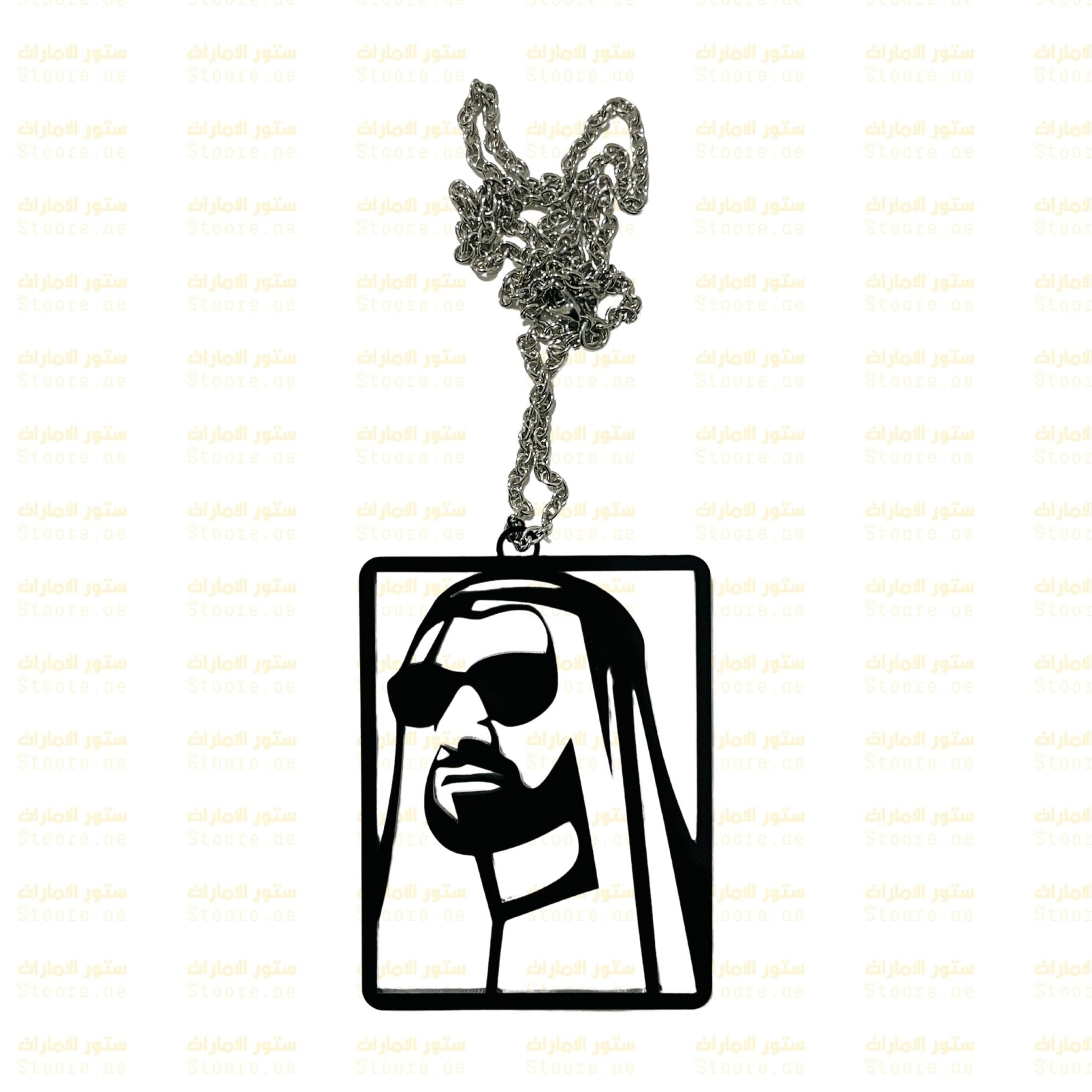 Chain Sheikh Zayed bin Sultan Al Nahyan - 1