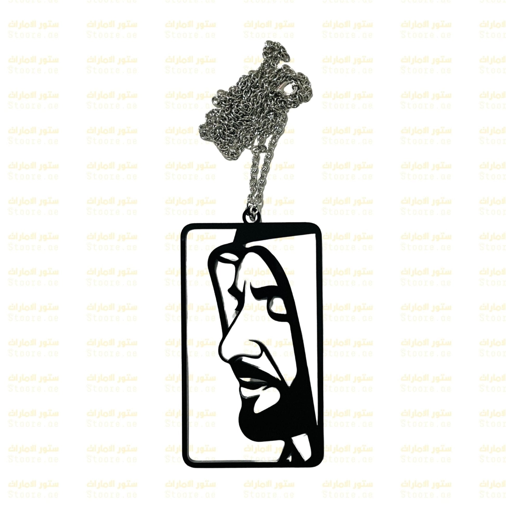 Chain Sheikh Zayed bin Sultan Al Nahyan - 2