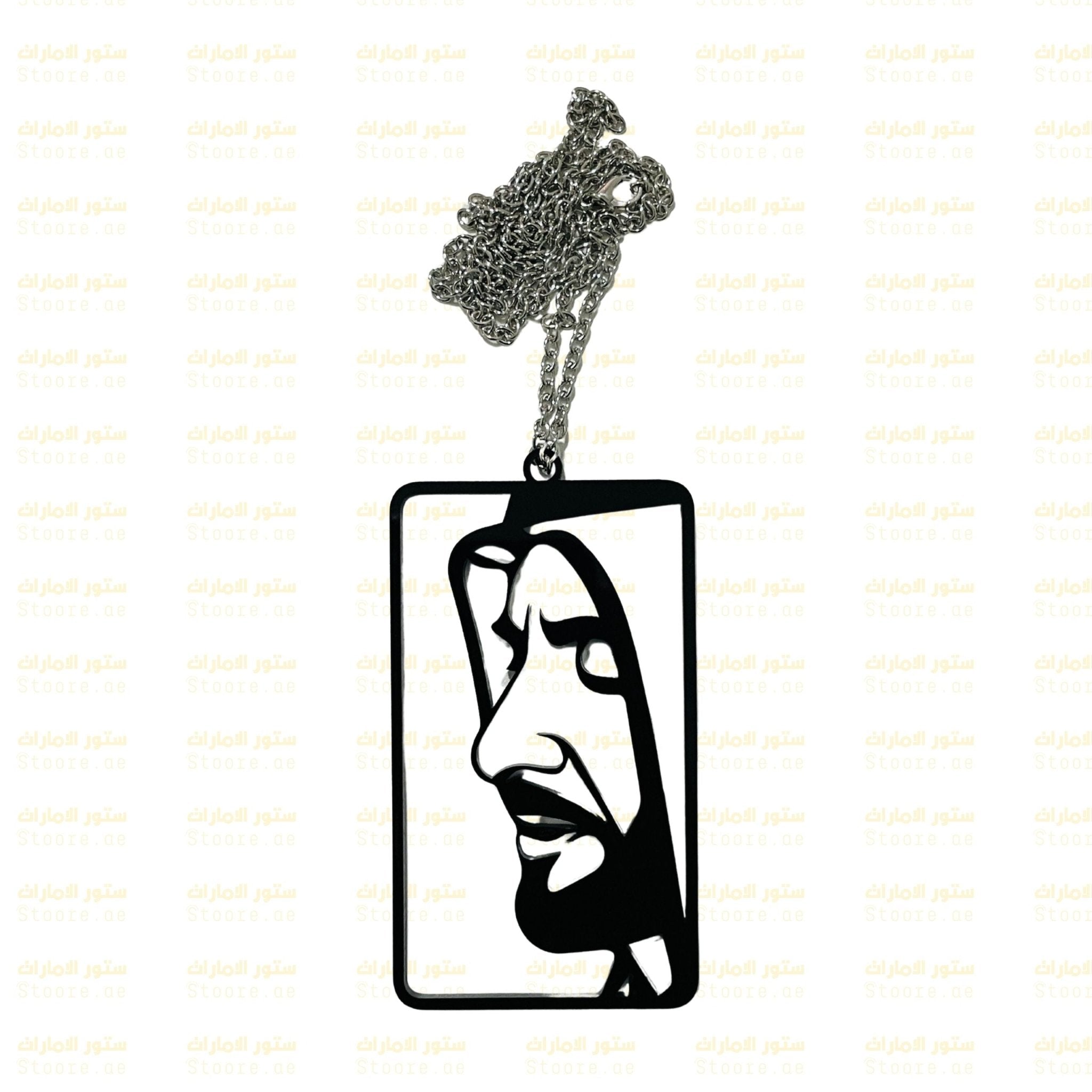 Chain Sheikh Zayed bin Sultan Al Nahyan - 2