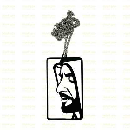 Chain Sheikh Zayed bin Sultan Al Nahyan - 2