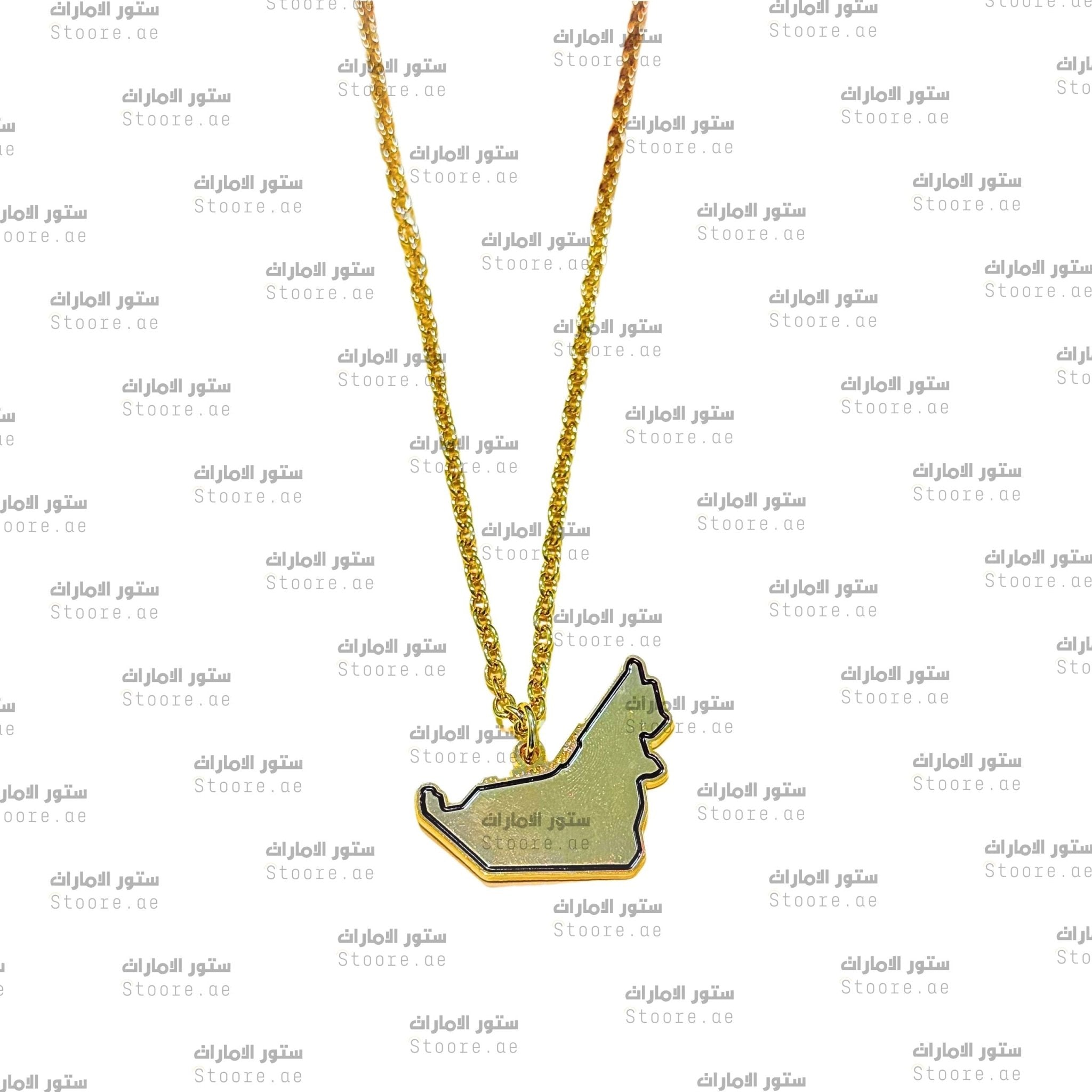 Chain UAE Flag - 2 - Gold