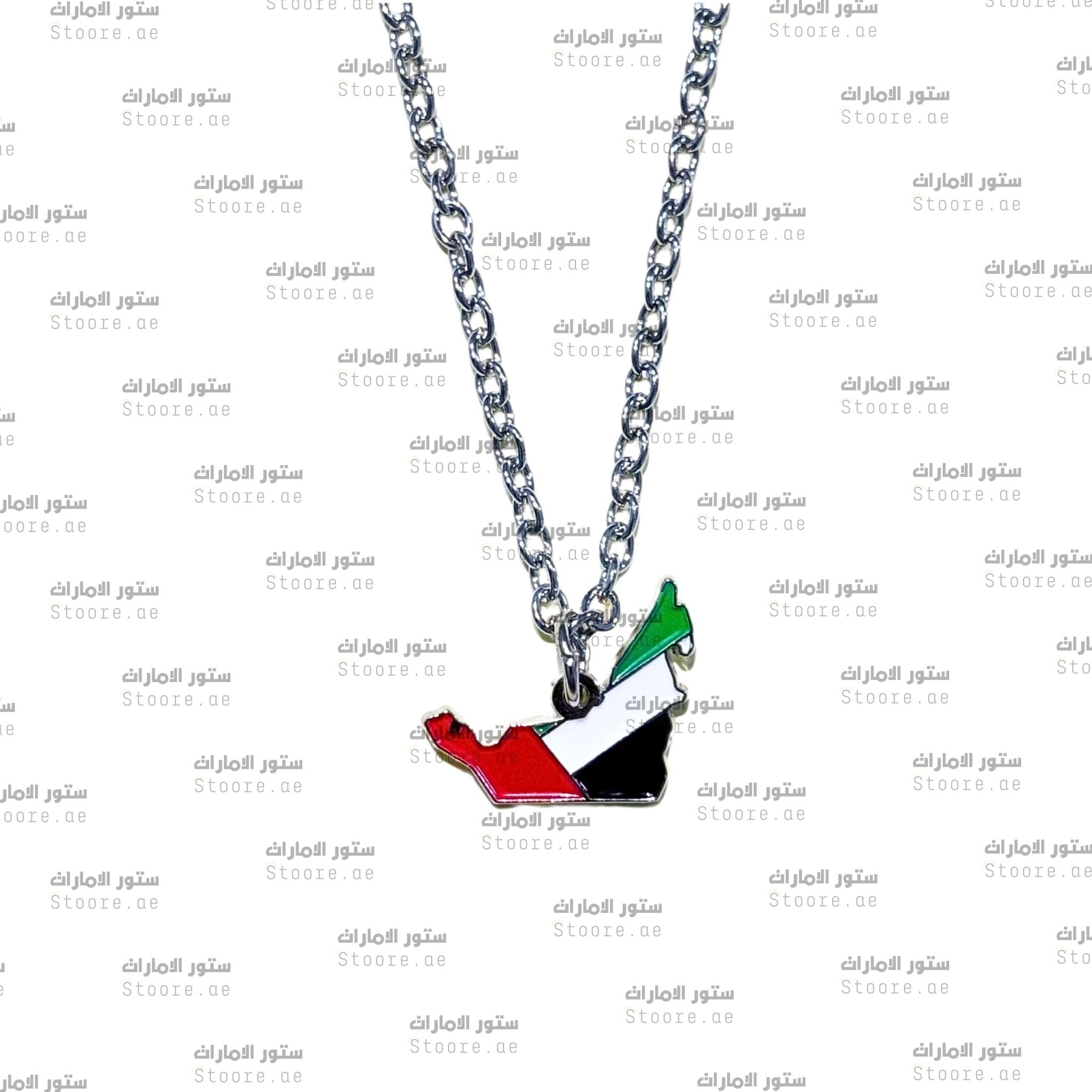 Chain UAE Flag