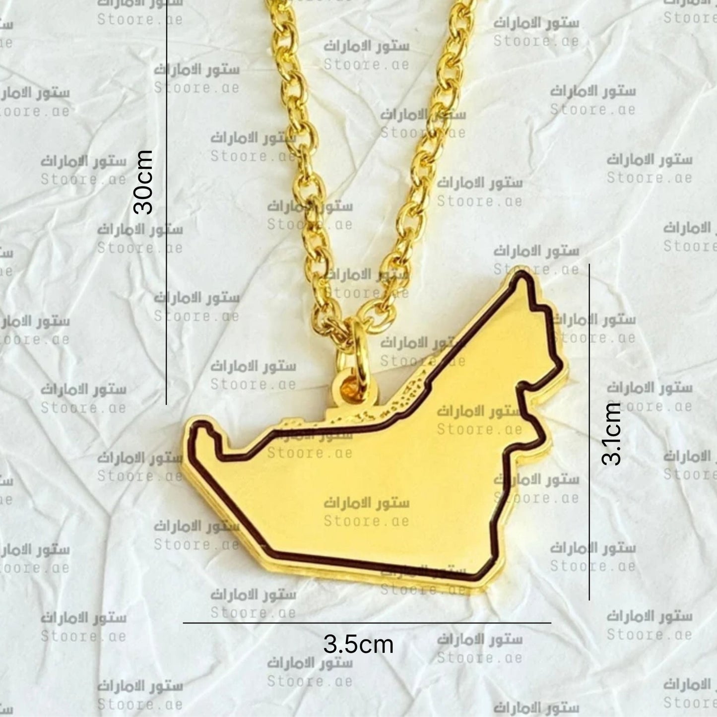 Chain UAE Map - 1 - Gold