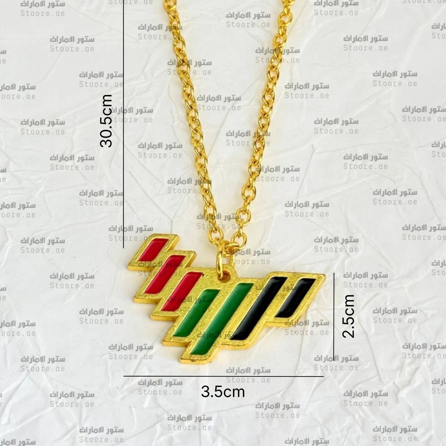 Chain UAE Map - 2 - Gold