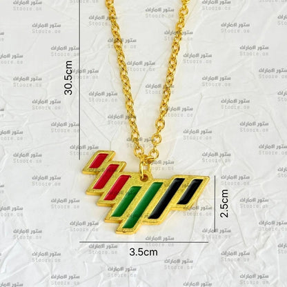 Chain UAE Map - 2 - Gold