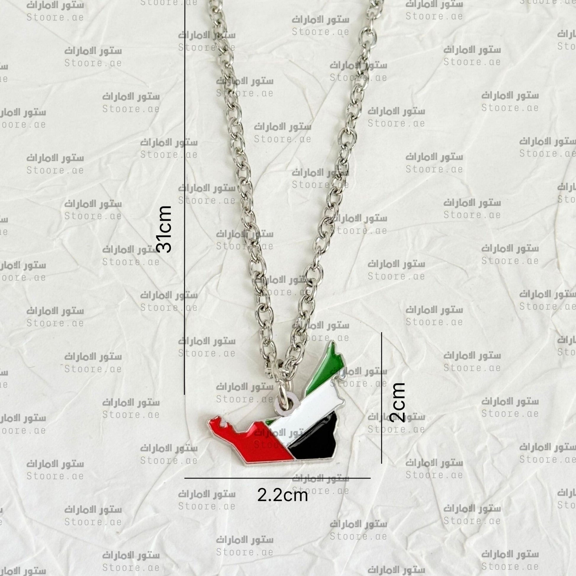Chain UAE Map