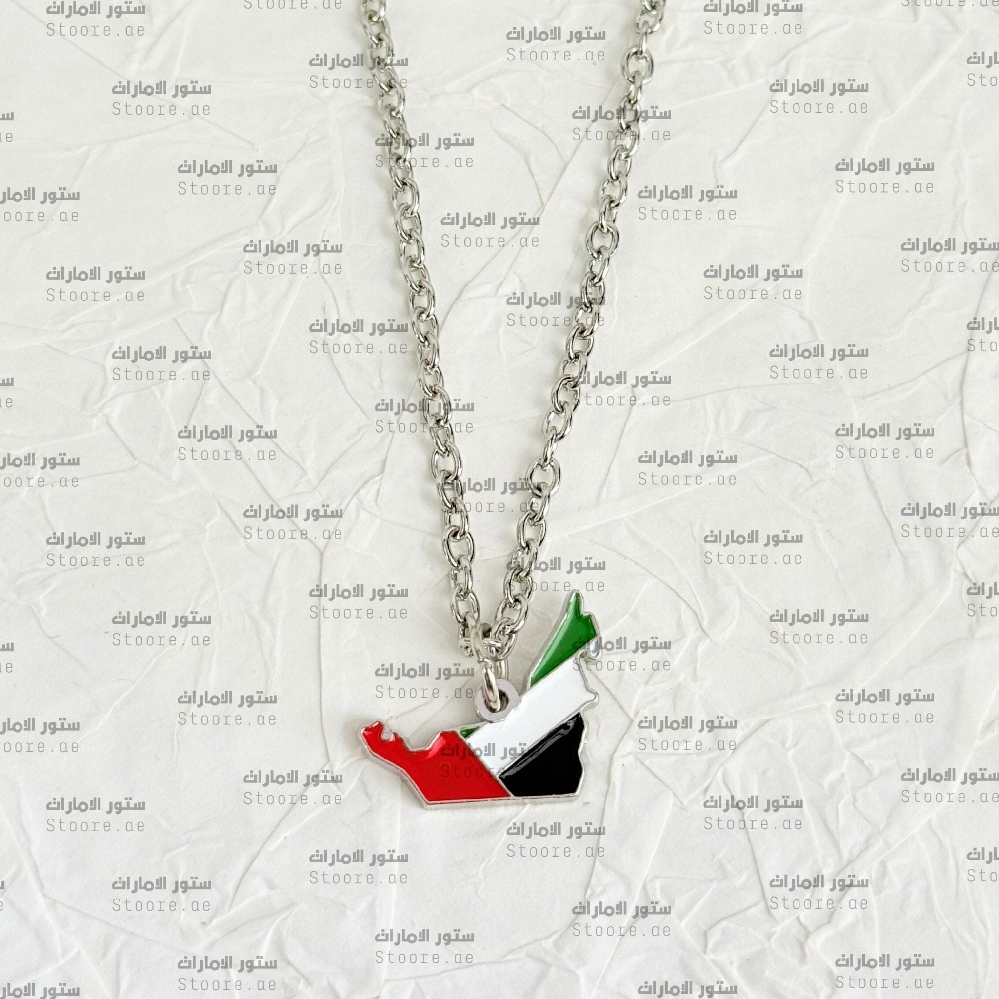 Chain UAE Map
