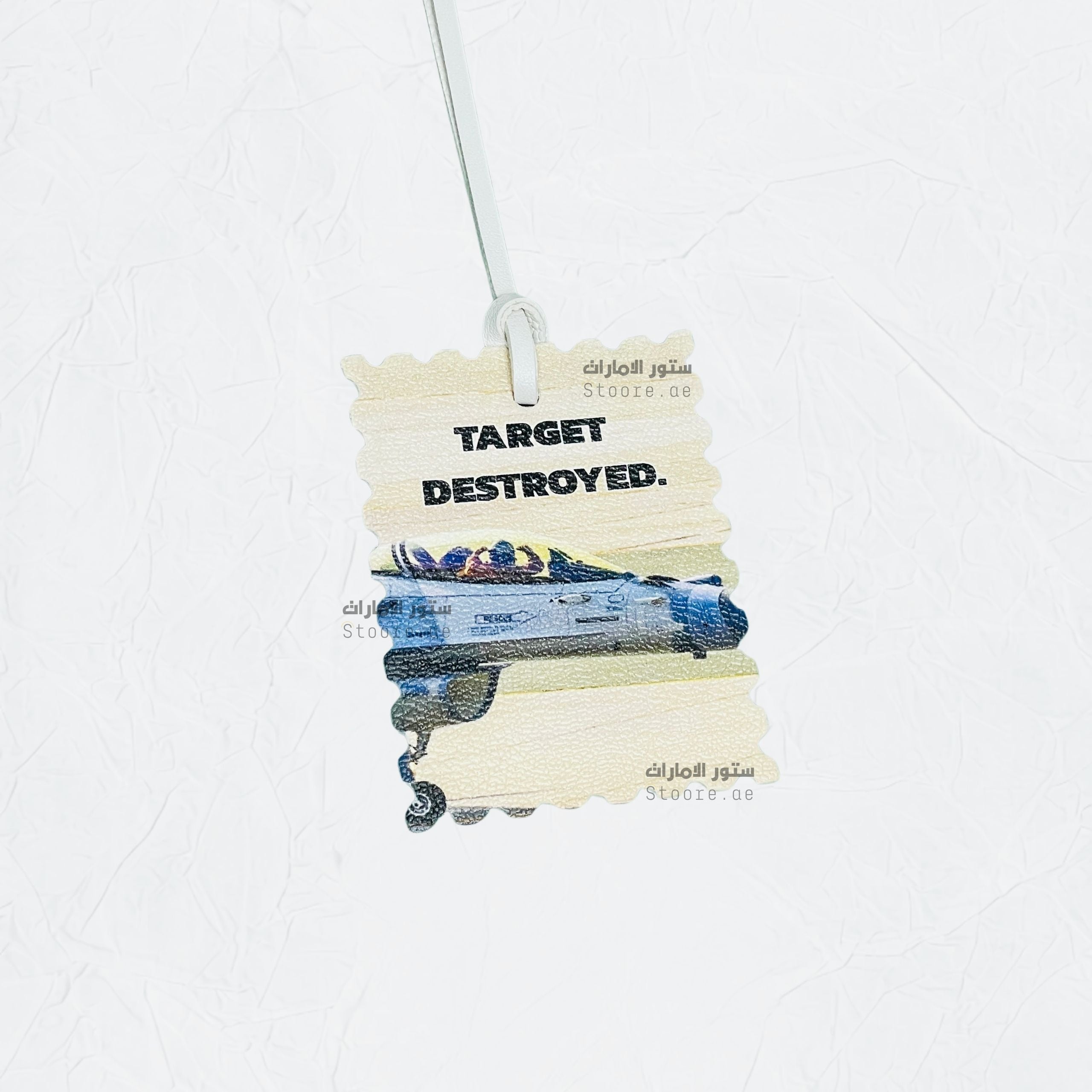 Leather Charm Target Destroyed - 3