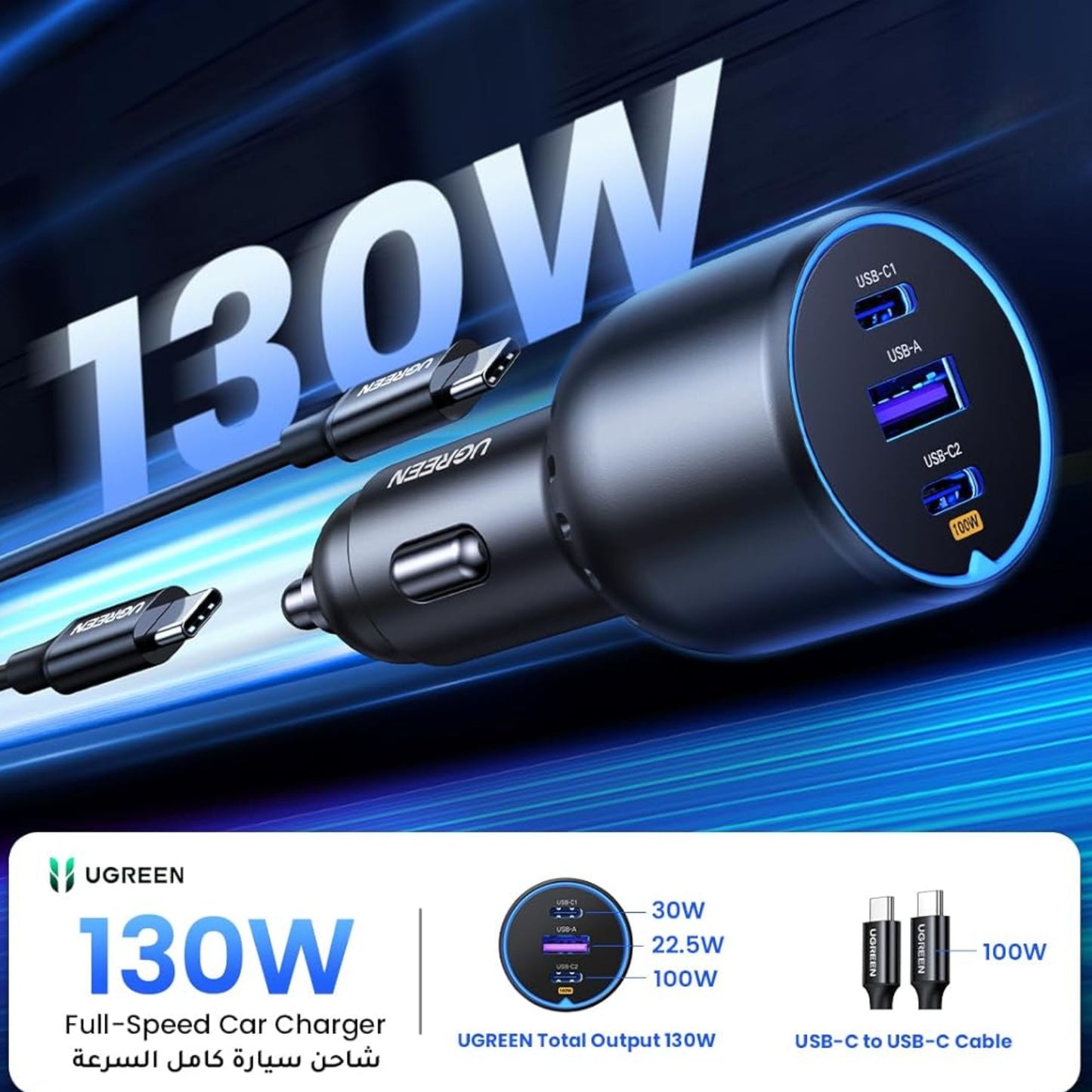 UGREEN 130W 3-Port Fast Car Charger with 100W Cable - Black