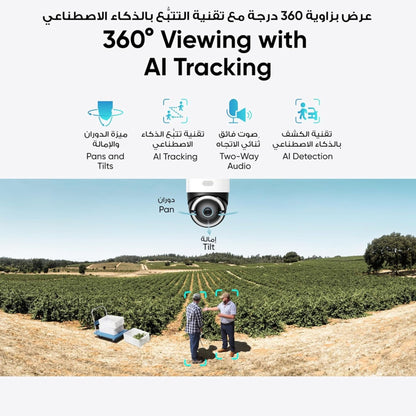 Eufy 4G LTE S330 4K Cam - White