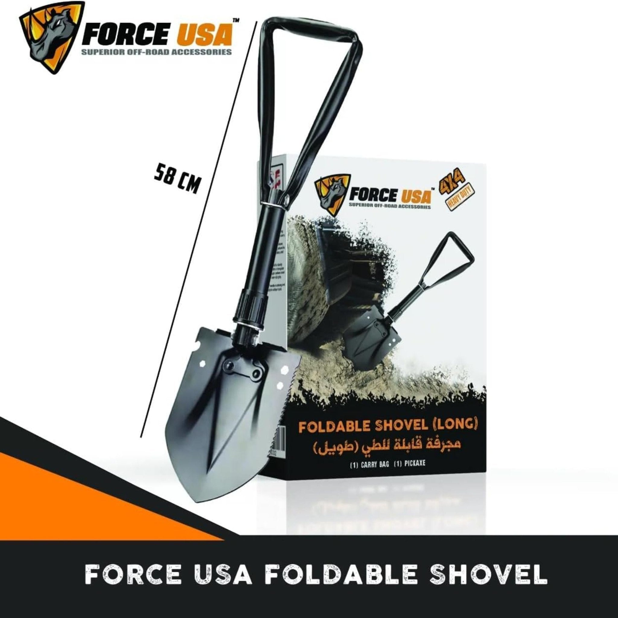 FORCE USA Mini Folding Shovel High Carbon Steel (58CM) SH002 - Black