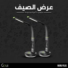Goui Offers (Nuru+D Lamp Qi10w/QC3.0/PD 30w) Black