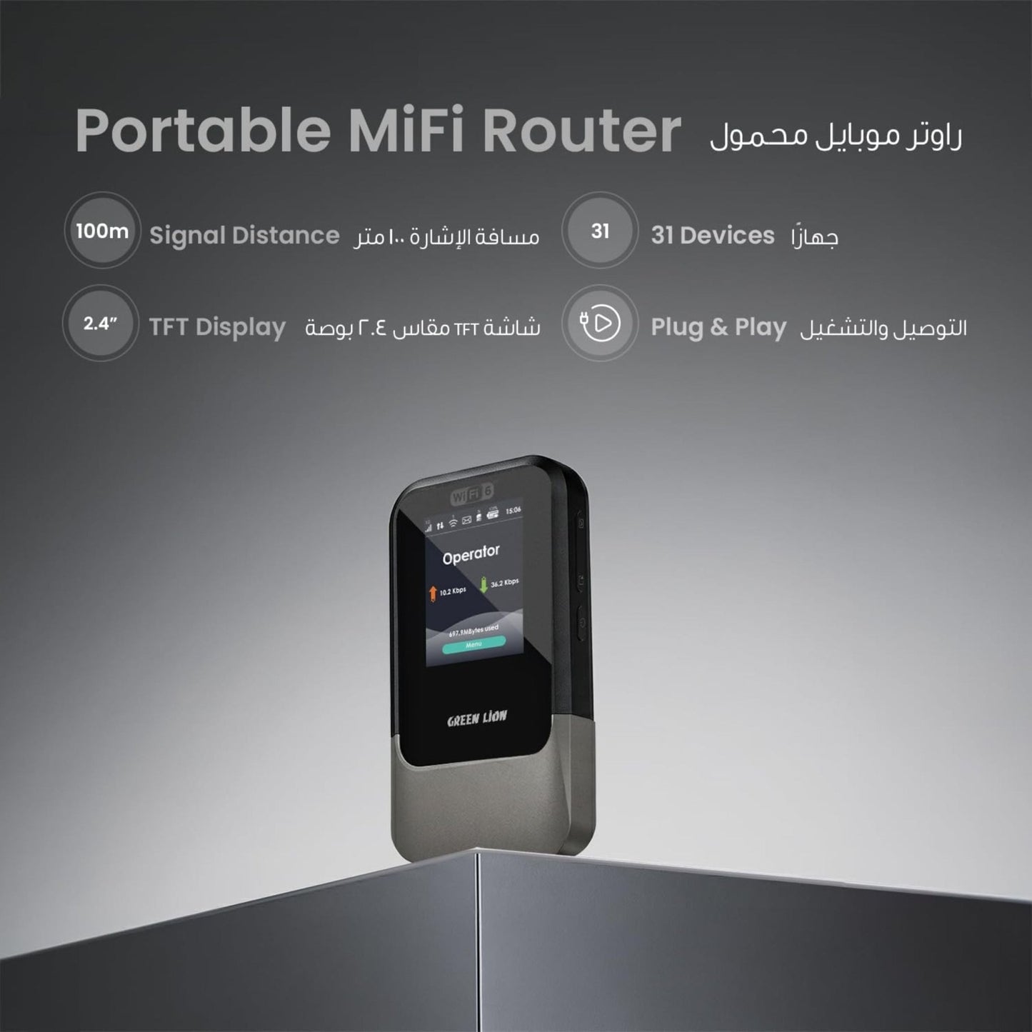 Green Lion Connect 5G Portable MiFi Router - Black
