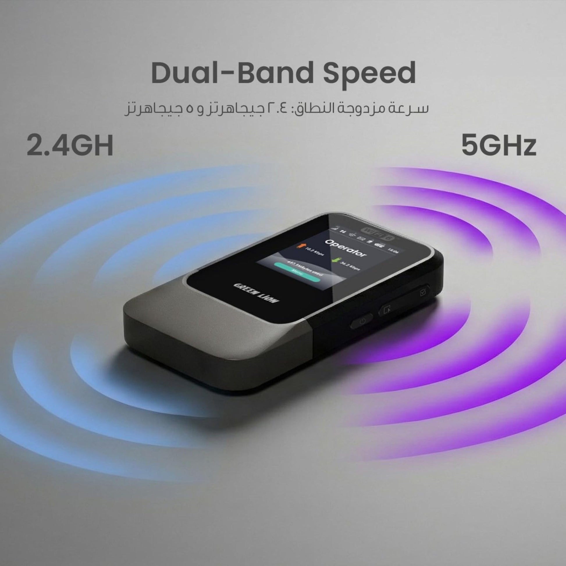 Green Lion Connect 5G Portable MiFi Router - Black