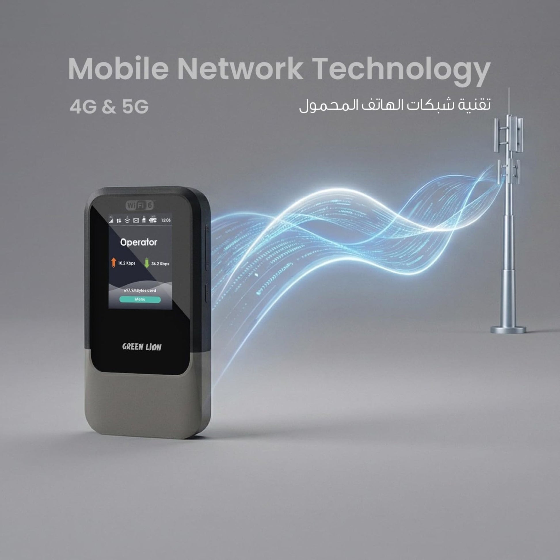 Green Lion Connect 5G Portable MiFi Router - Black