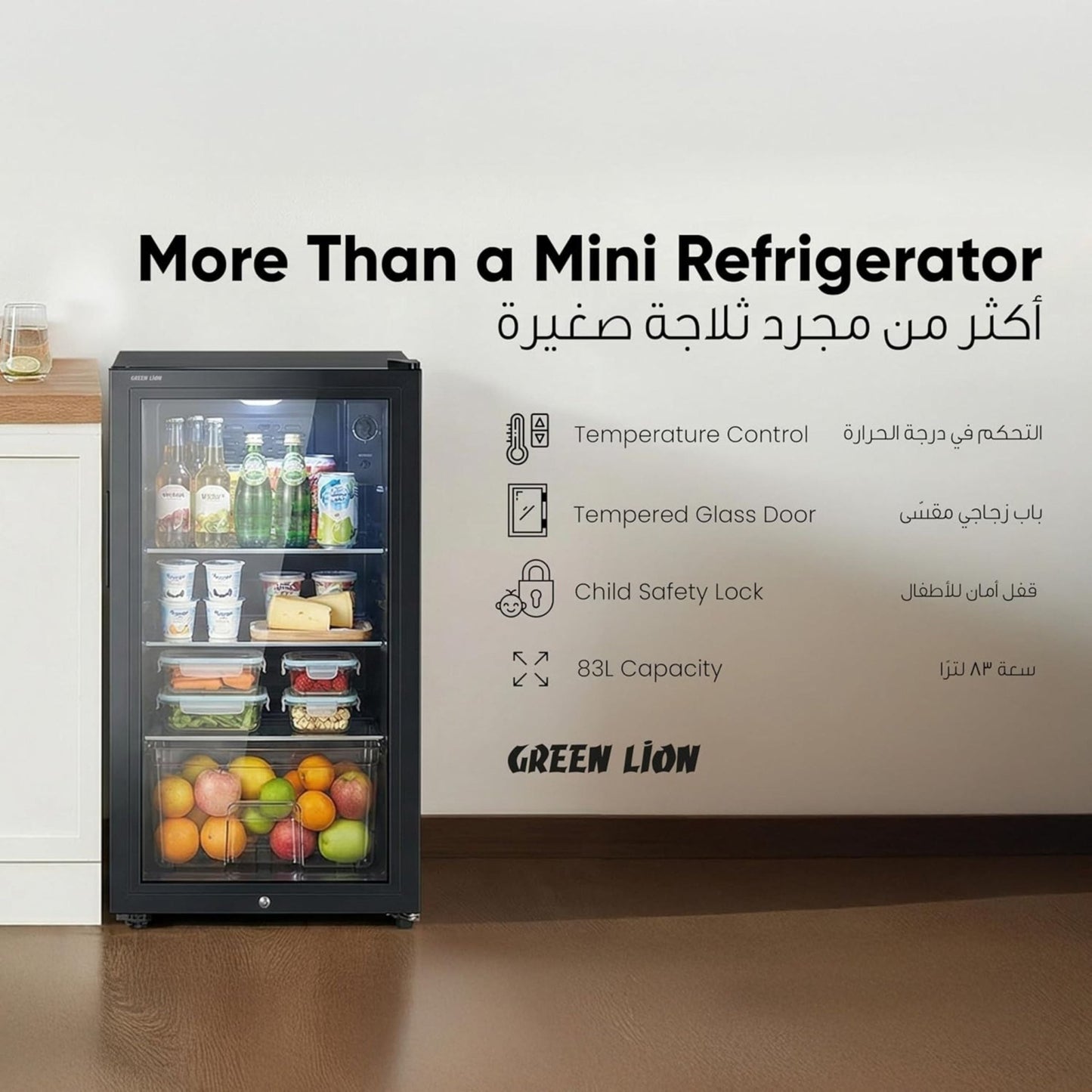 Green Lion GMF-63 Mini Fridge, 63 Liters - Black