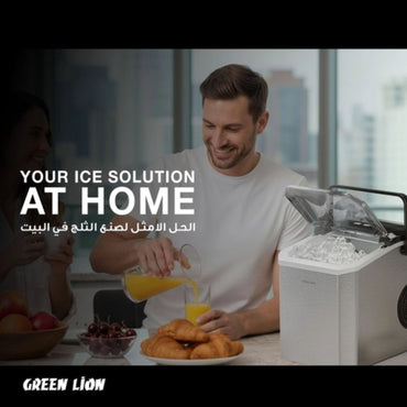 Green Lion Instant Ice Maker, 1.3 Liter Capacity - Grey