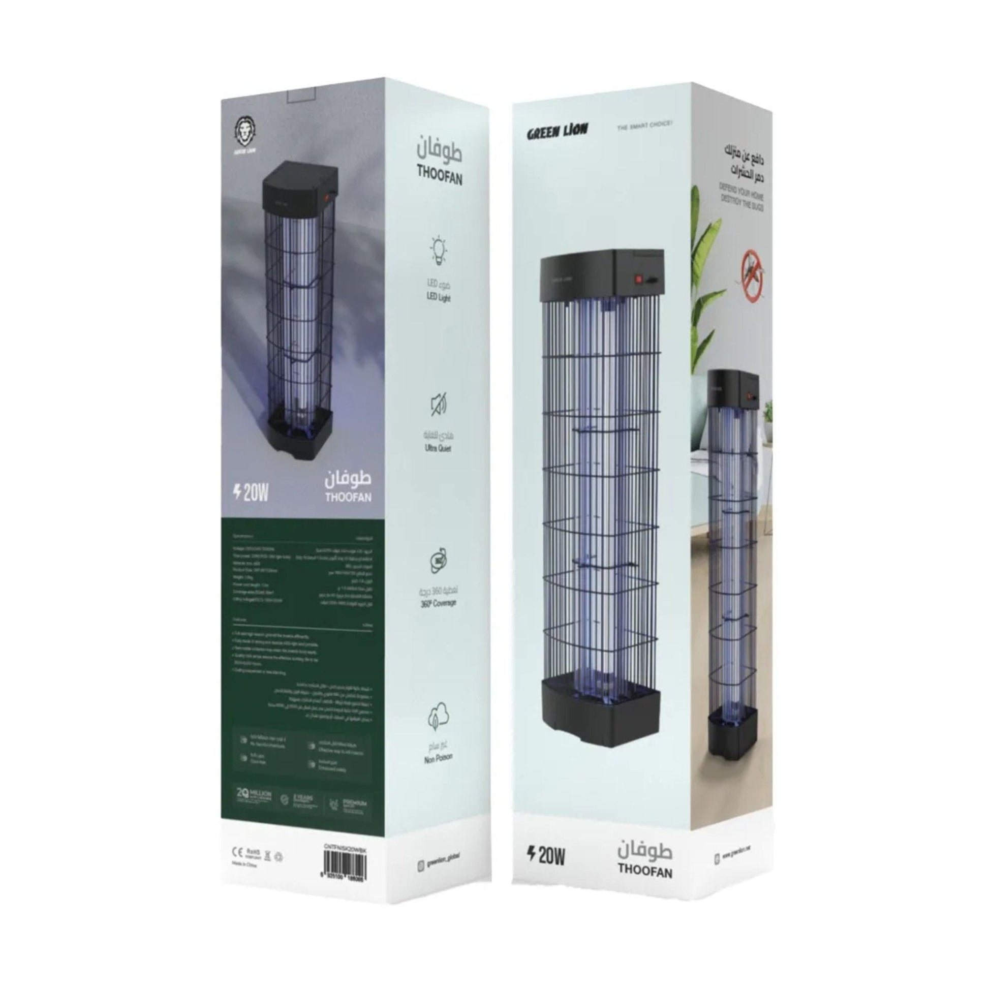 Green Lion THOOFAN Insect Killer 20W – Black