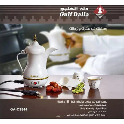 Gulf Dalla Car Coffee Maker GA-C91844 - White