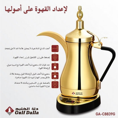 Gulf Dalla Gold 1L 1000W GA-C81839G
