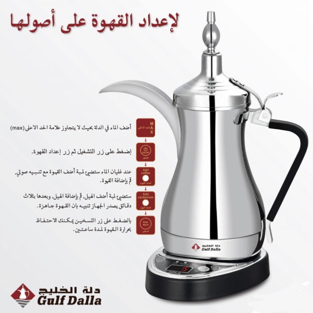Gulf Dalla With Crome Bag 1L GA-C94848