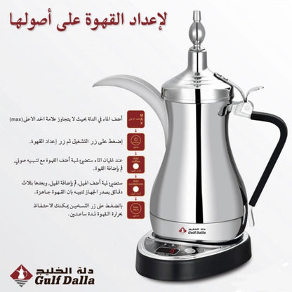 Gulf Dalla With Crome Bag 1L GA-C94848