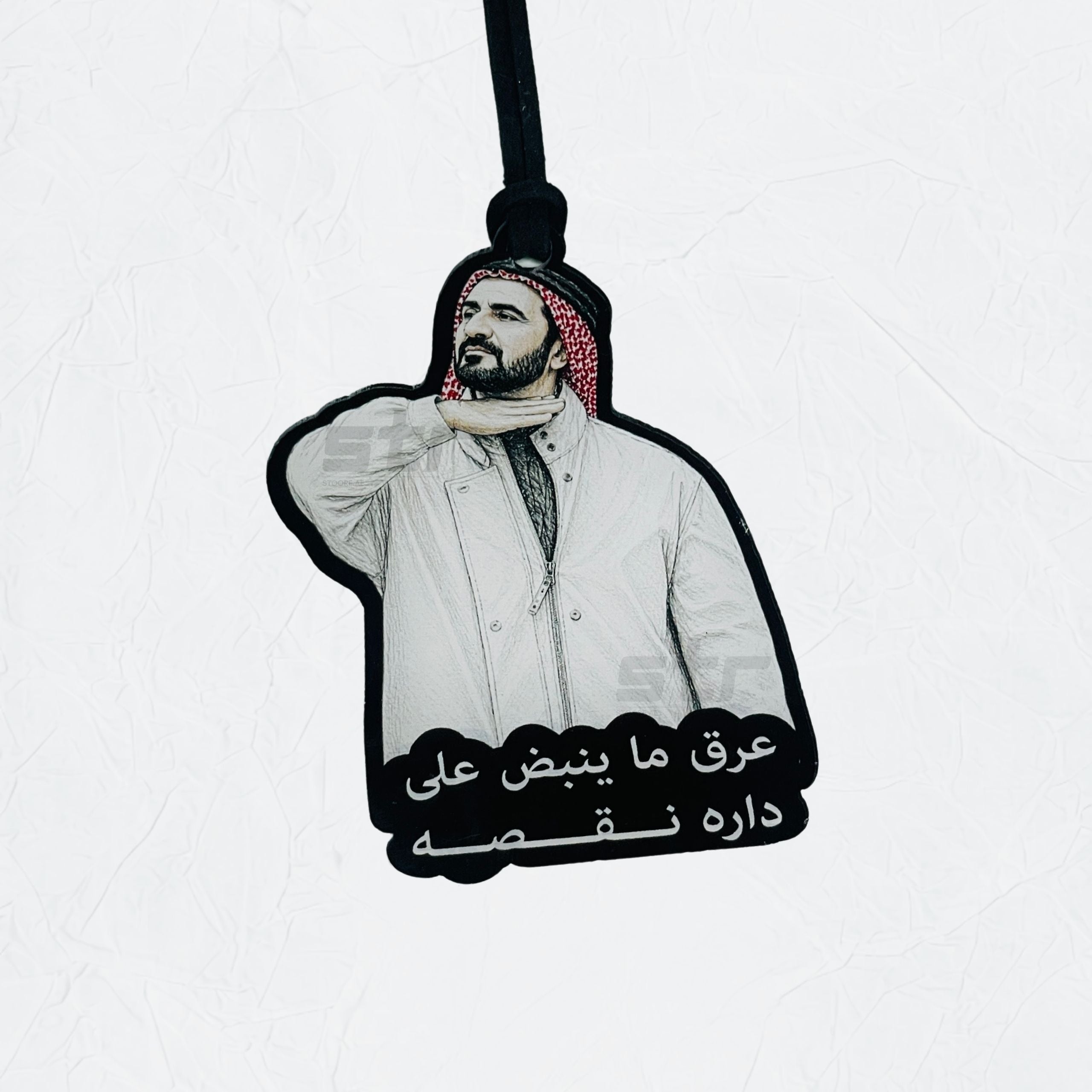 Hanging Tag Sheikh Mohammed bin Rashid Al Maktoum - 2