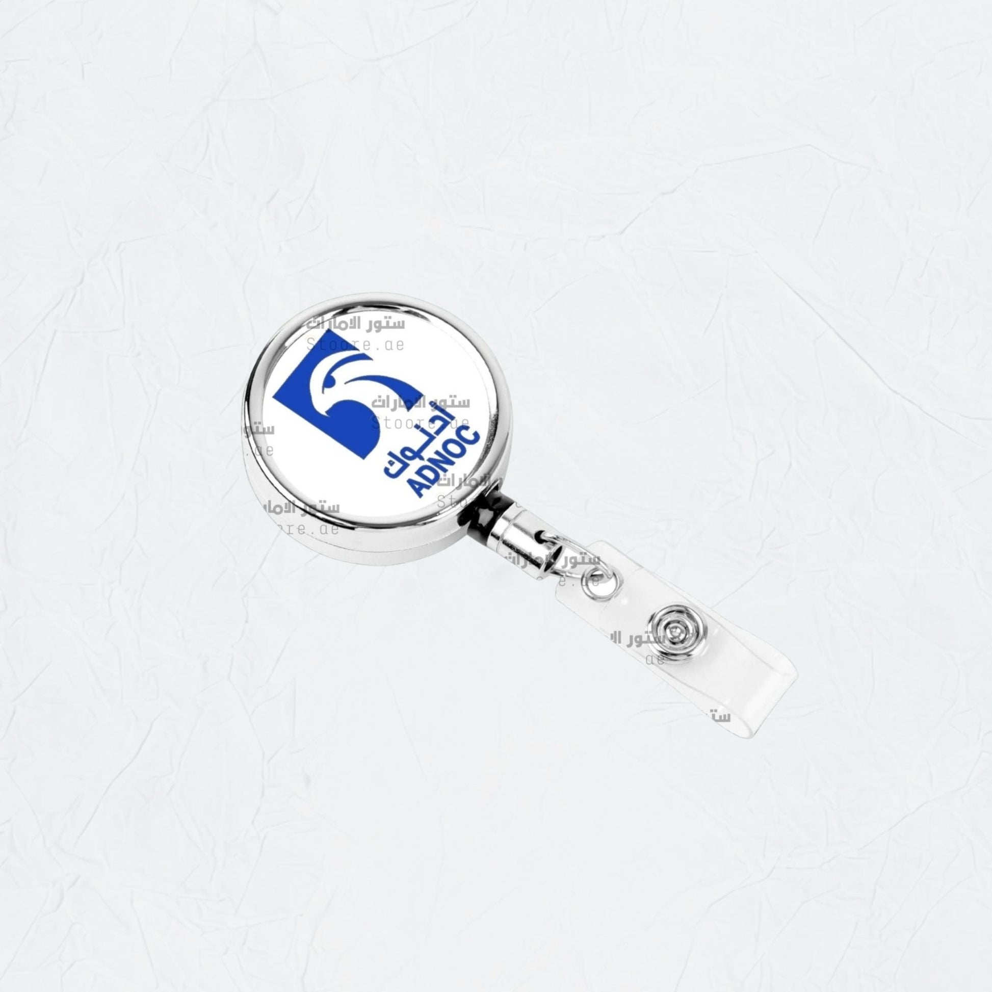 ID Holder ADNOC - Silver